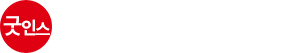 다이렉트 유학생보험 비교사이트